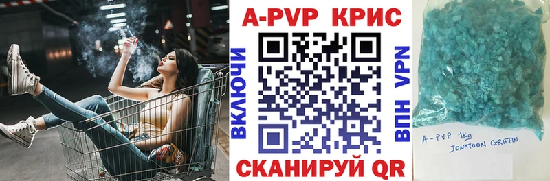 Купить закладку APVP  Каннабис  Мефедрон  Гашиш  Заринск