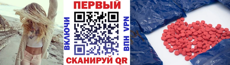 Купить где  Заринск  АМФЕТАМИН Розовый 