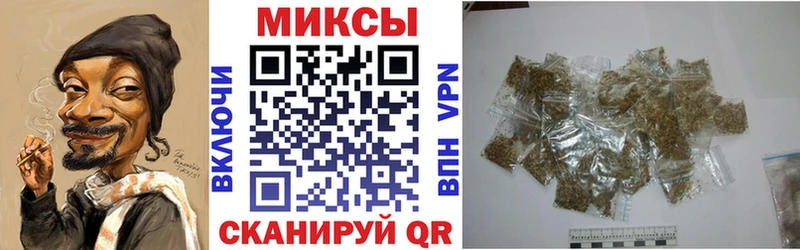 Купить где  Заринск  Бутират бутик 