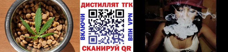 Cannafood марихуана  Купить закладки  Заринск 