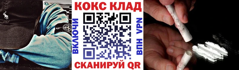 Купить закладки  Заринск  Cocaine Эквадор 