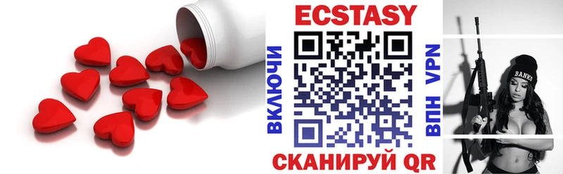 Ecstasy Cube  Купить  Заринск 