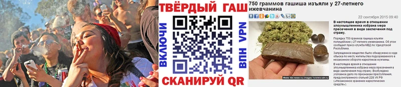 Купить закладки  Заринск  Гашиш хэш 