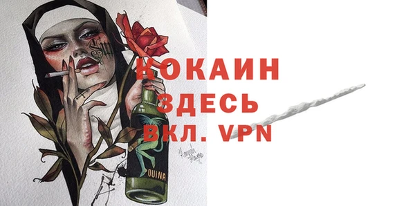 герыч Елизово