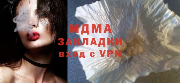 крисы Елабуга