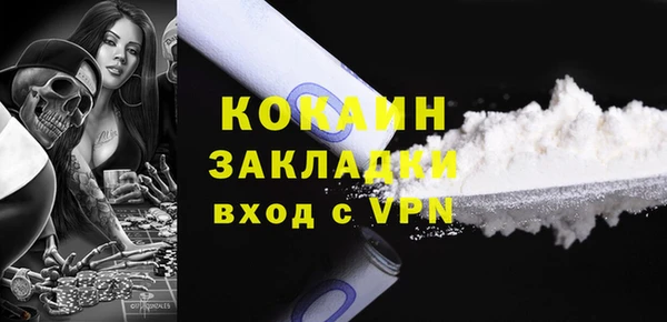 COCAINE Ельня