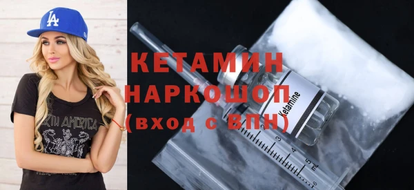 трава Дмитровск