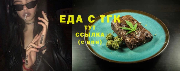 COCAINE Ельня