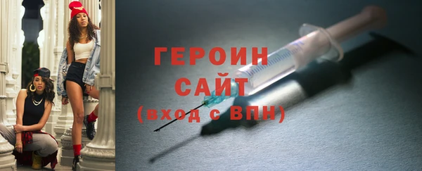 трава Дмитровск