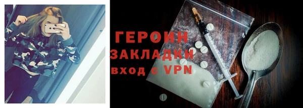 COCAINE Ельня