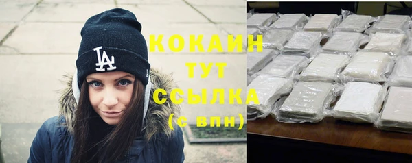 COCAINE Ельня