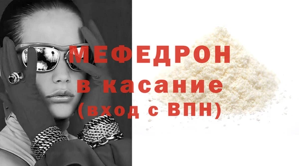 герыч Елизово