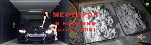 крисы Елабуга
