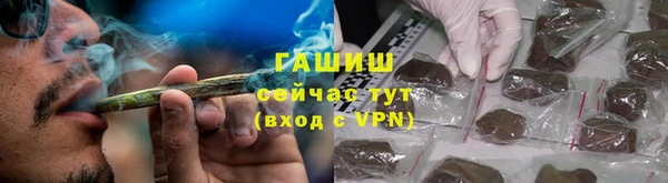 герыч Елизово