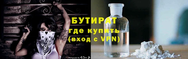 герыч Елизово