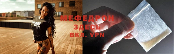 COCAINE Ельня