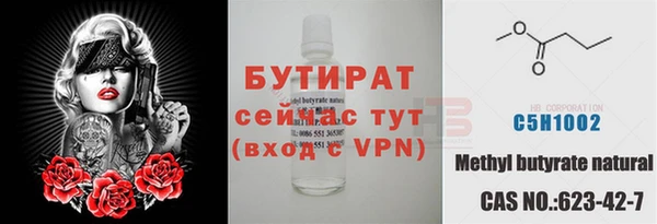 герыч Елизово