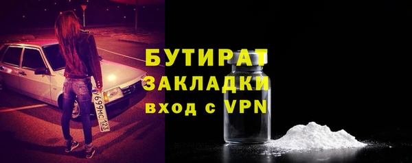 крисы Елабуга