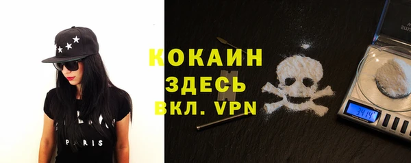 герыч Елизово