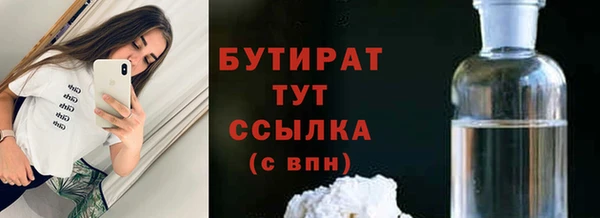 COCAINE Ельня
