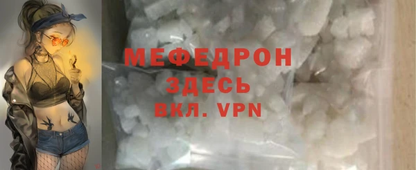 трава Дмитровск