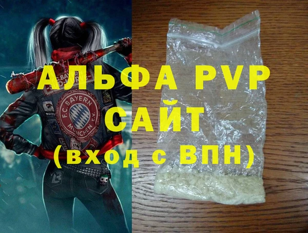 герыч Елизово