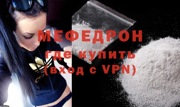 COCAINE Ельня