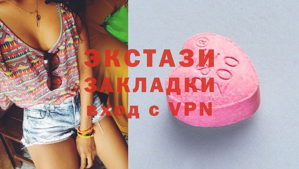 COCAINE Ельня