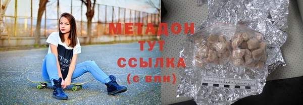 COCAINE Ельня