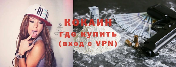 герыч Елизово