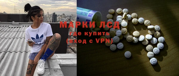 COCAINE Ельня