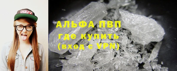 COCAINE Ельня