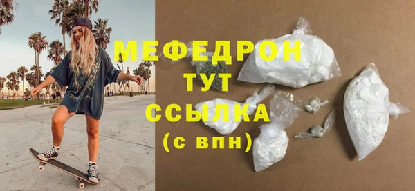 герыч Елизово