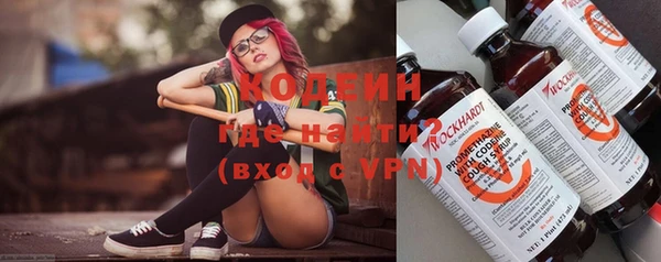 герыч Елизово