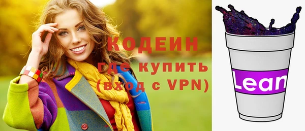 герыч Елизово