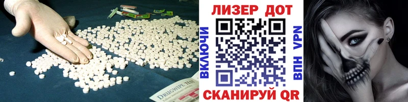 Купить закладки  Заринск  LSD-25 экстази ecstasy 