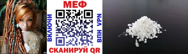 Купить закладки  Заринск  Меф mephedrone 