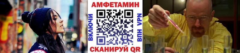 Метамфетамин пудра  Купить закладки  Заринск 