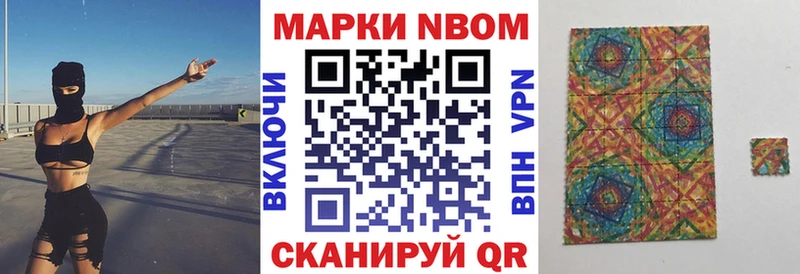 Купить закладки  Заринск  Марки 25I-NBOMe 1,5мг 