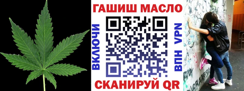 Купить  Заринск  Дистиллят ТГК вейп с тгк 