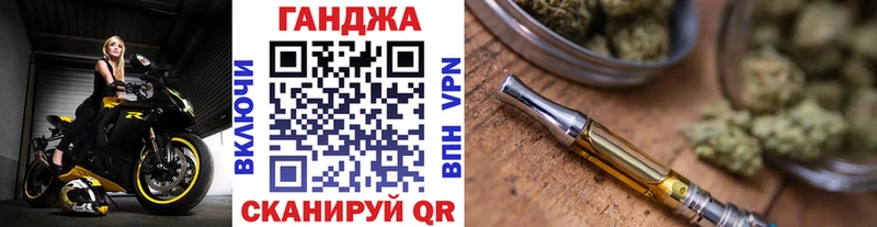 Купить где  Заринск  МАРИХУАНА тримм 